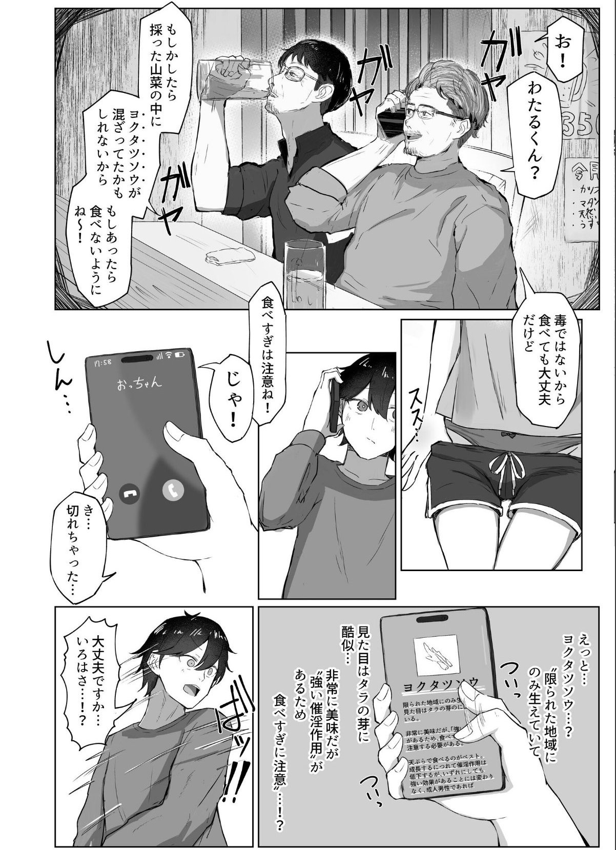 sample 5