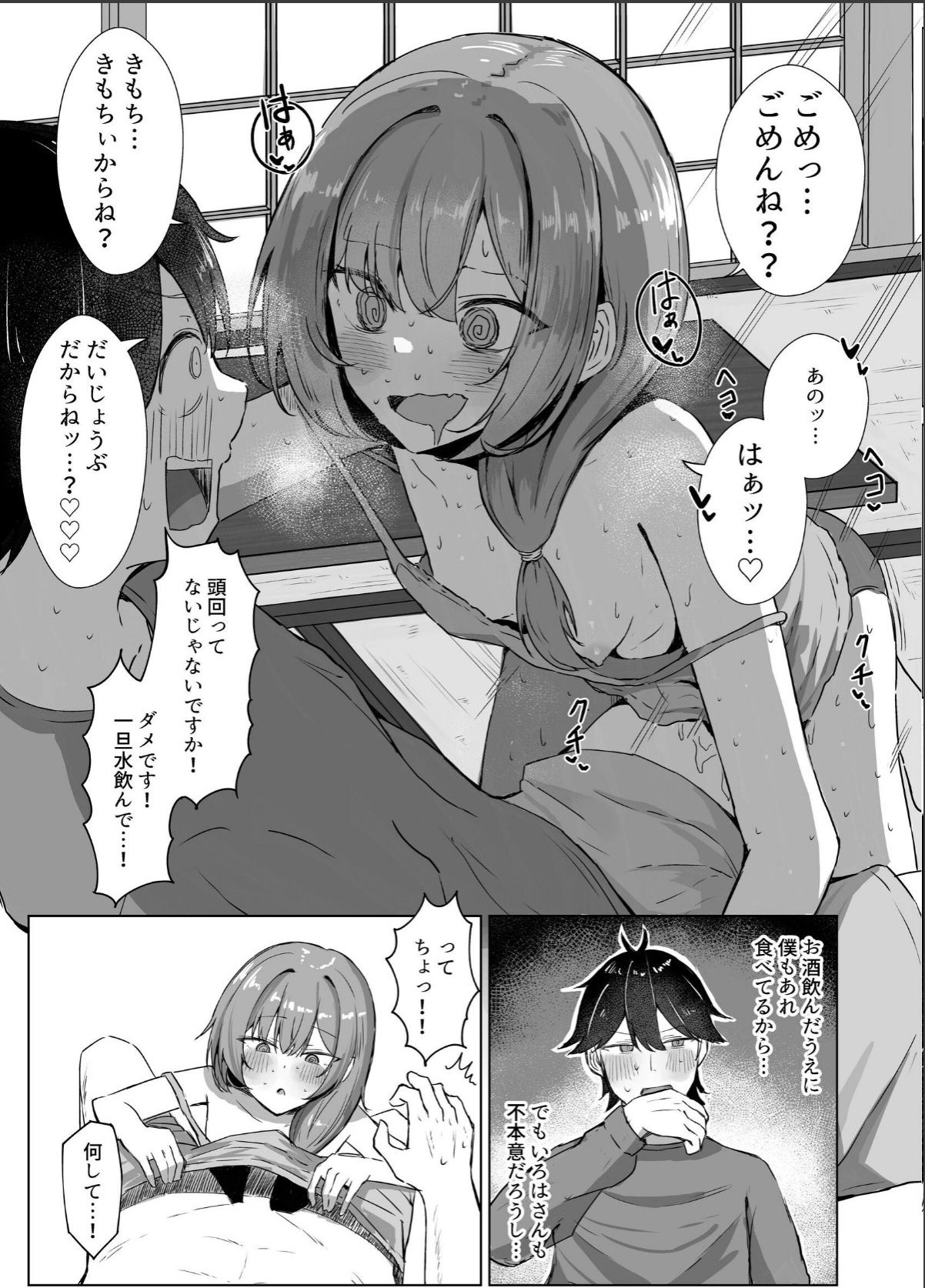 sample 8