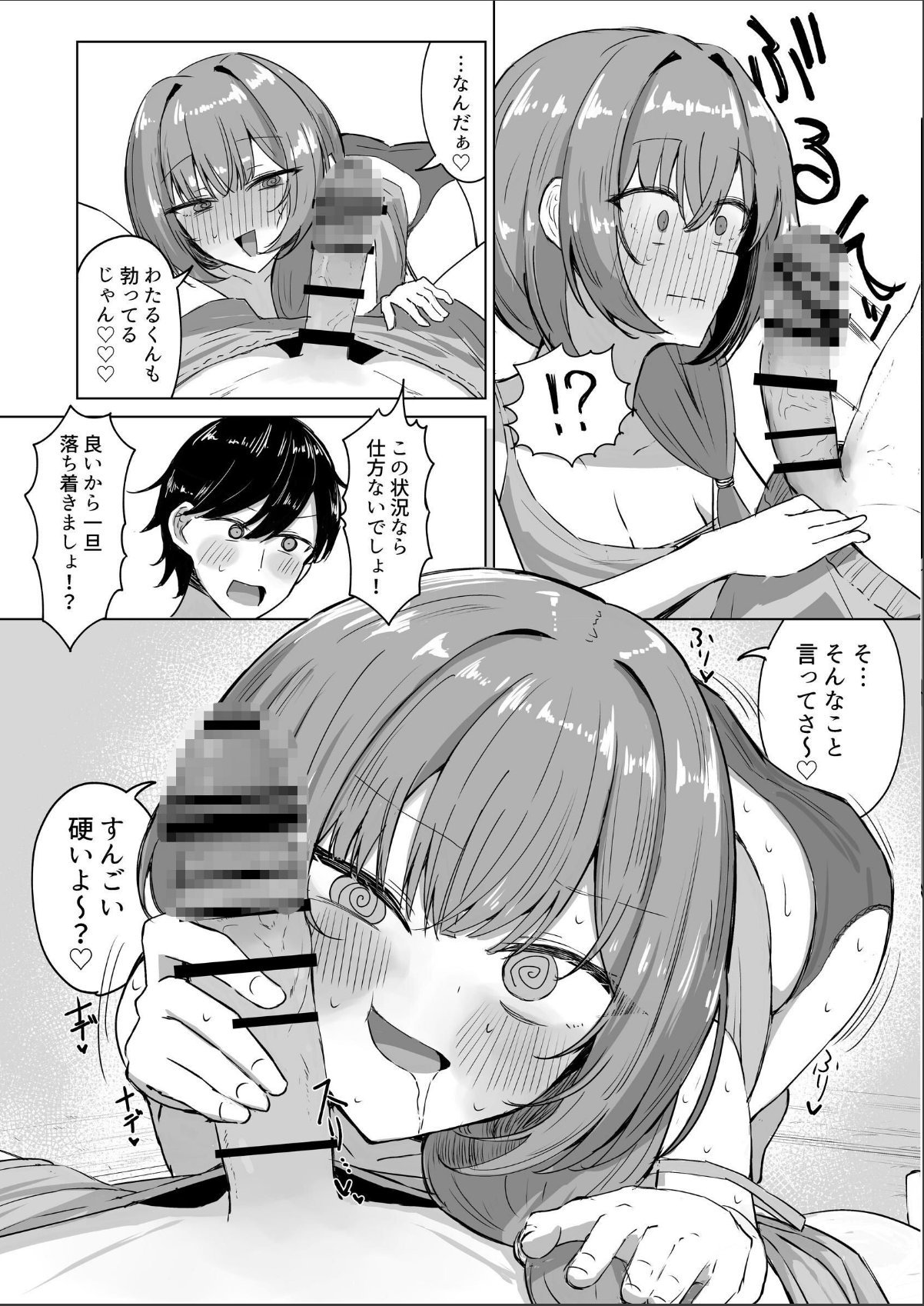 sample 9