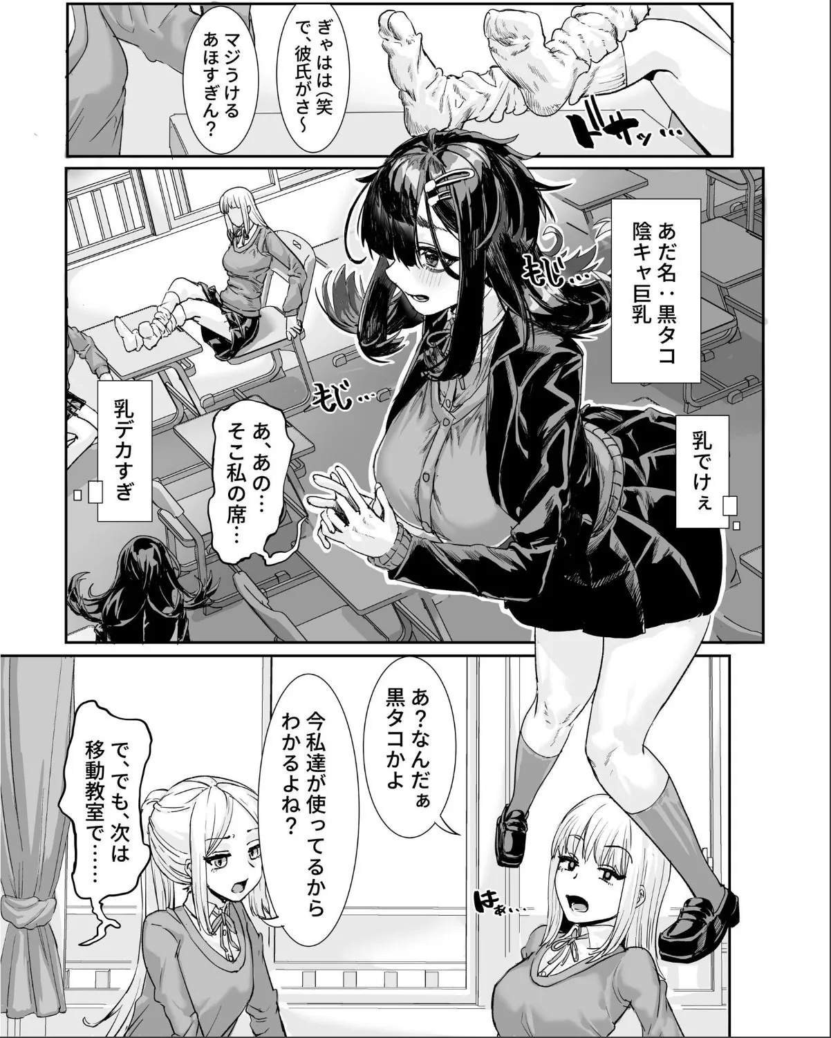 sample 3