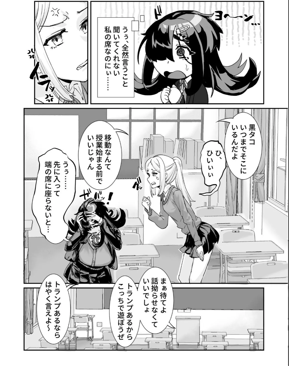 sample 4