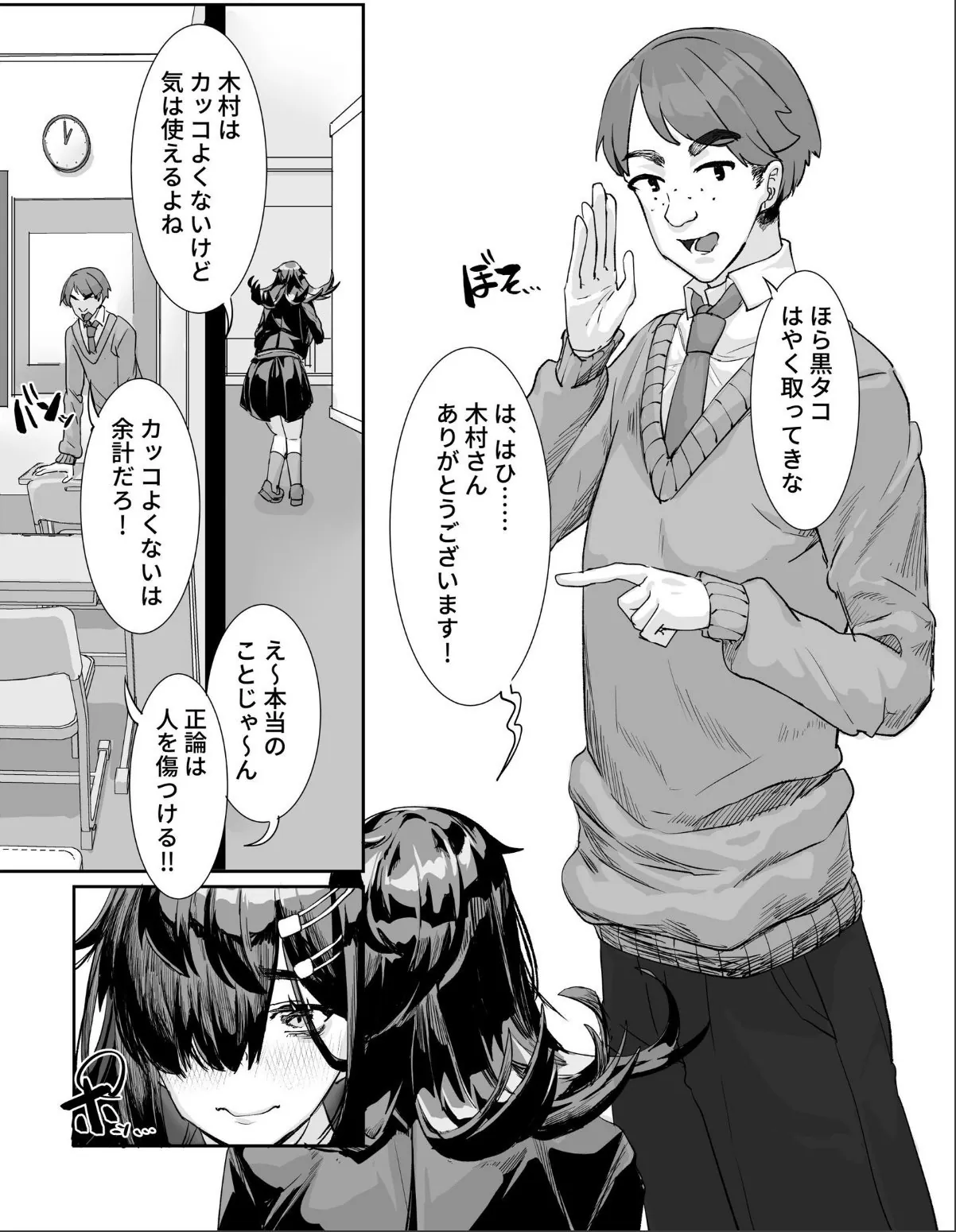 sample 5