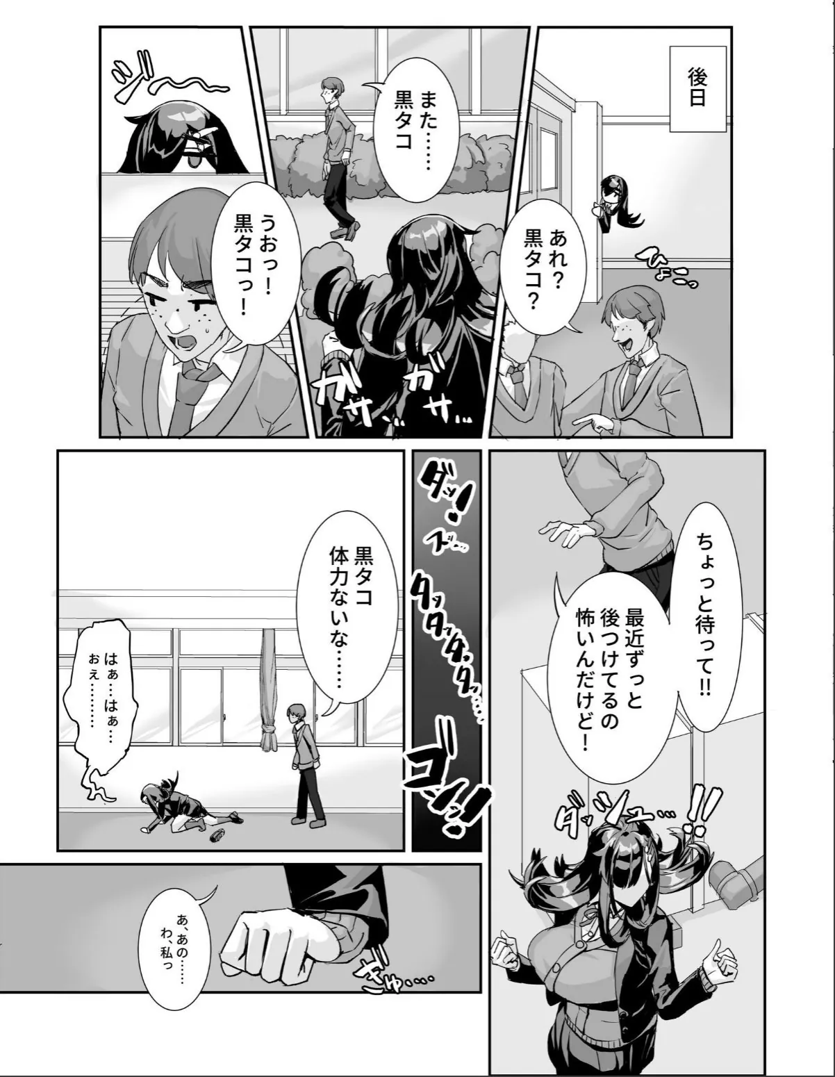 sample 6