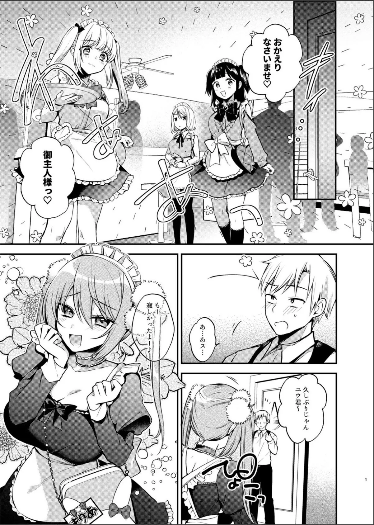 sample 3