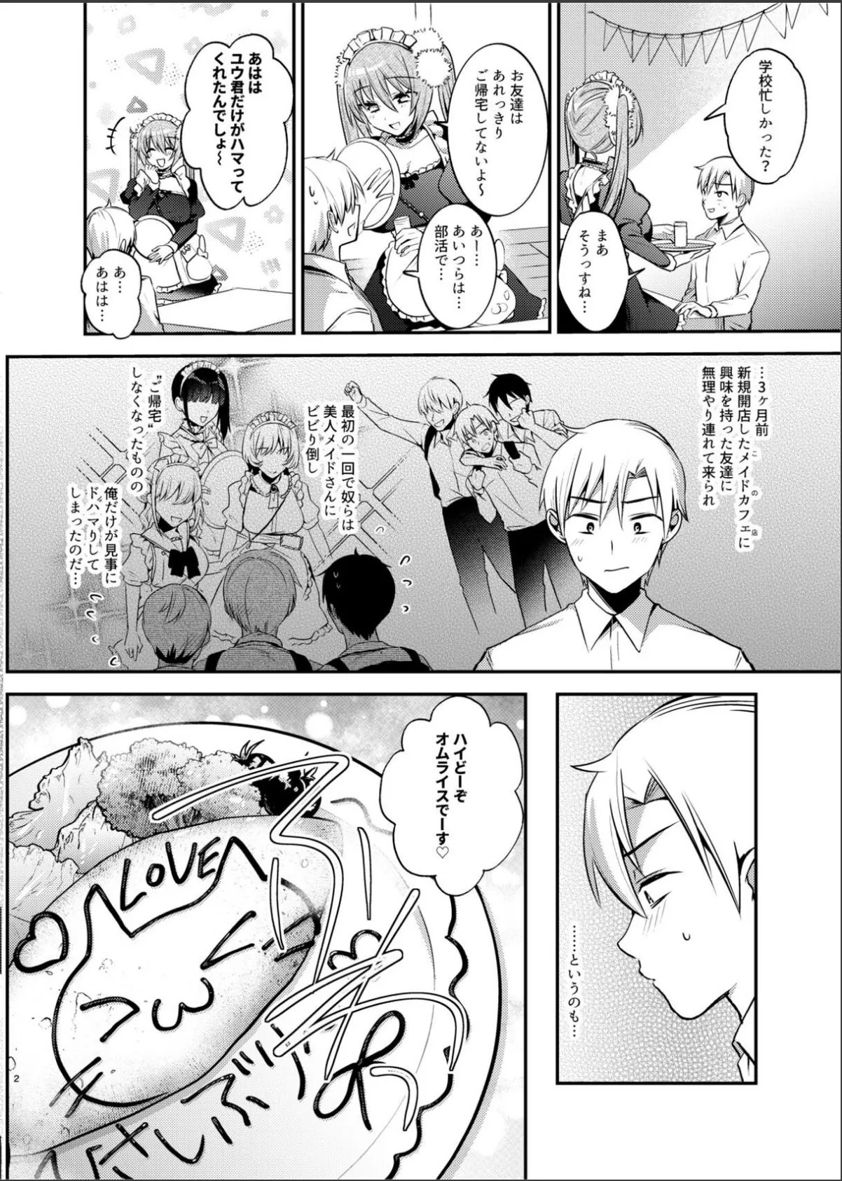 sample 4
