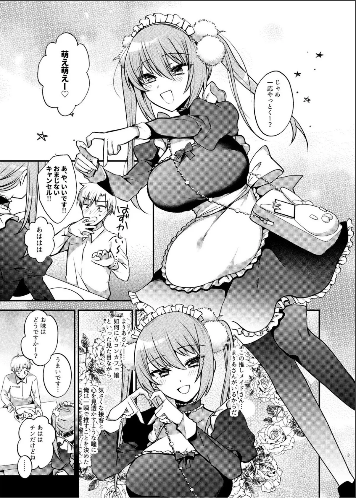 sample 5