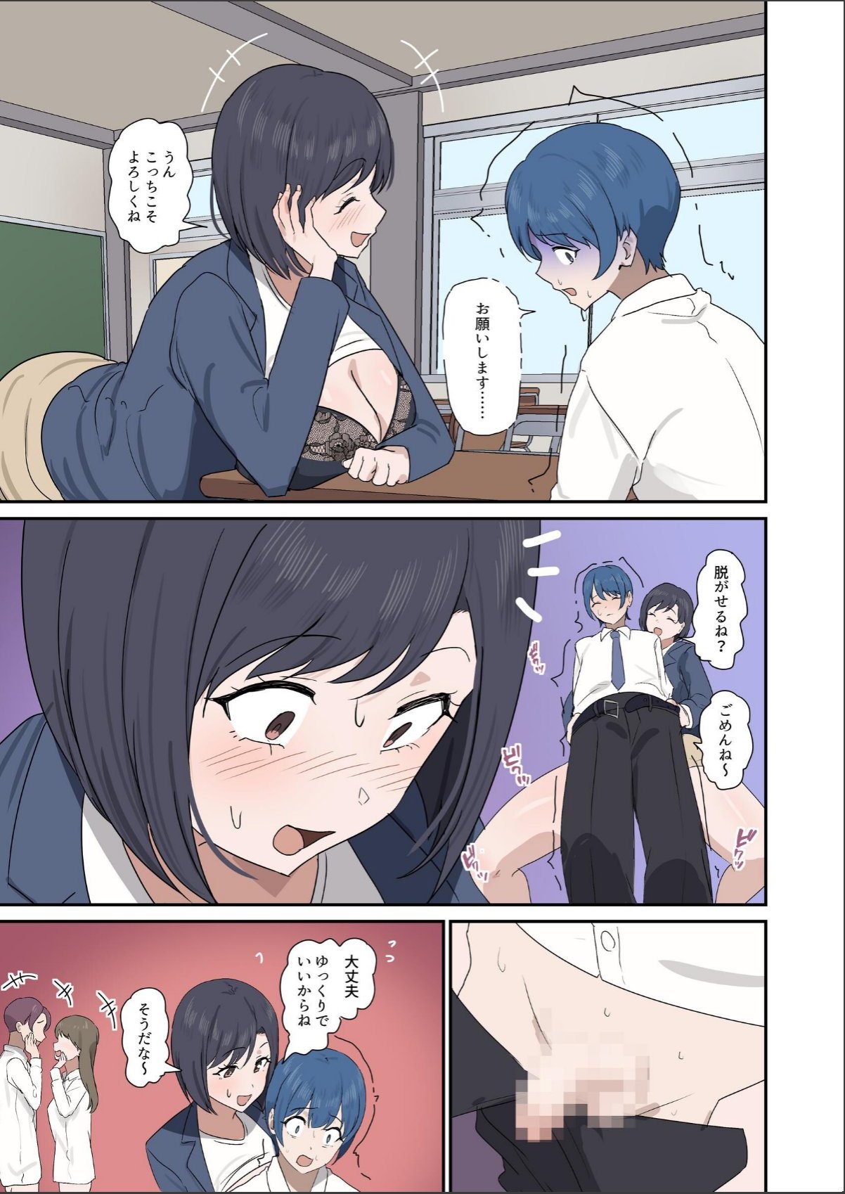 sample 11