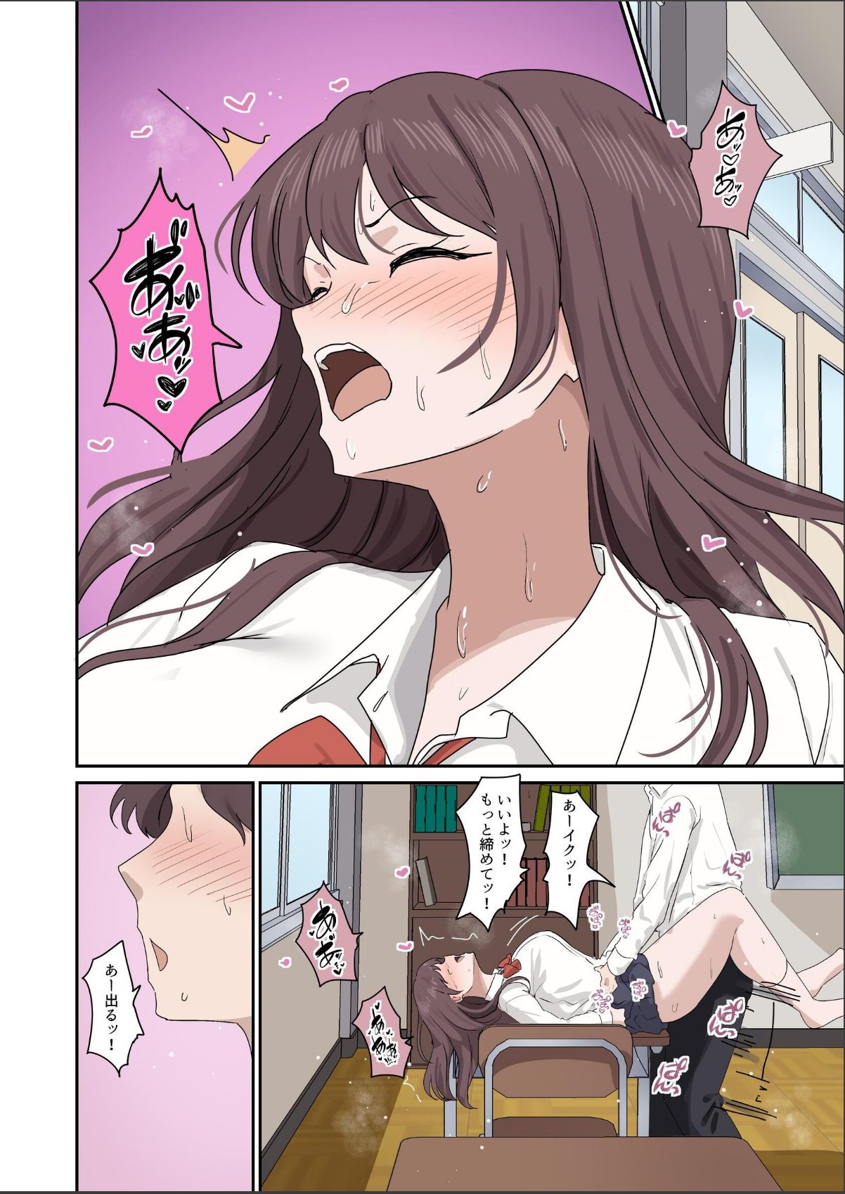sample 2