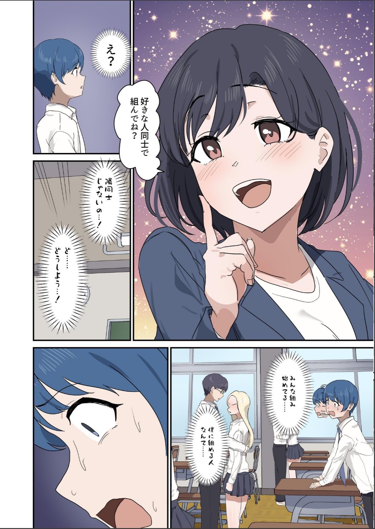 sample 6
