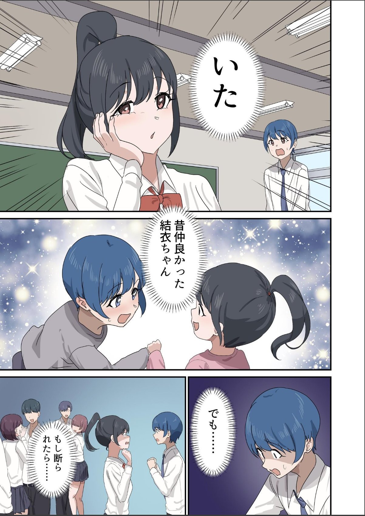 sample 7
