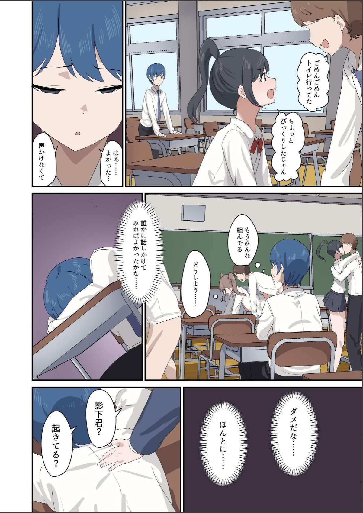 sample 8