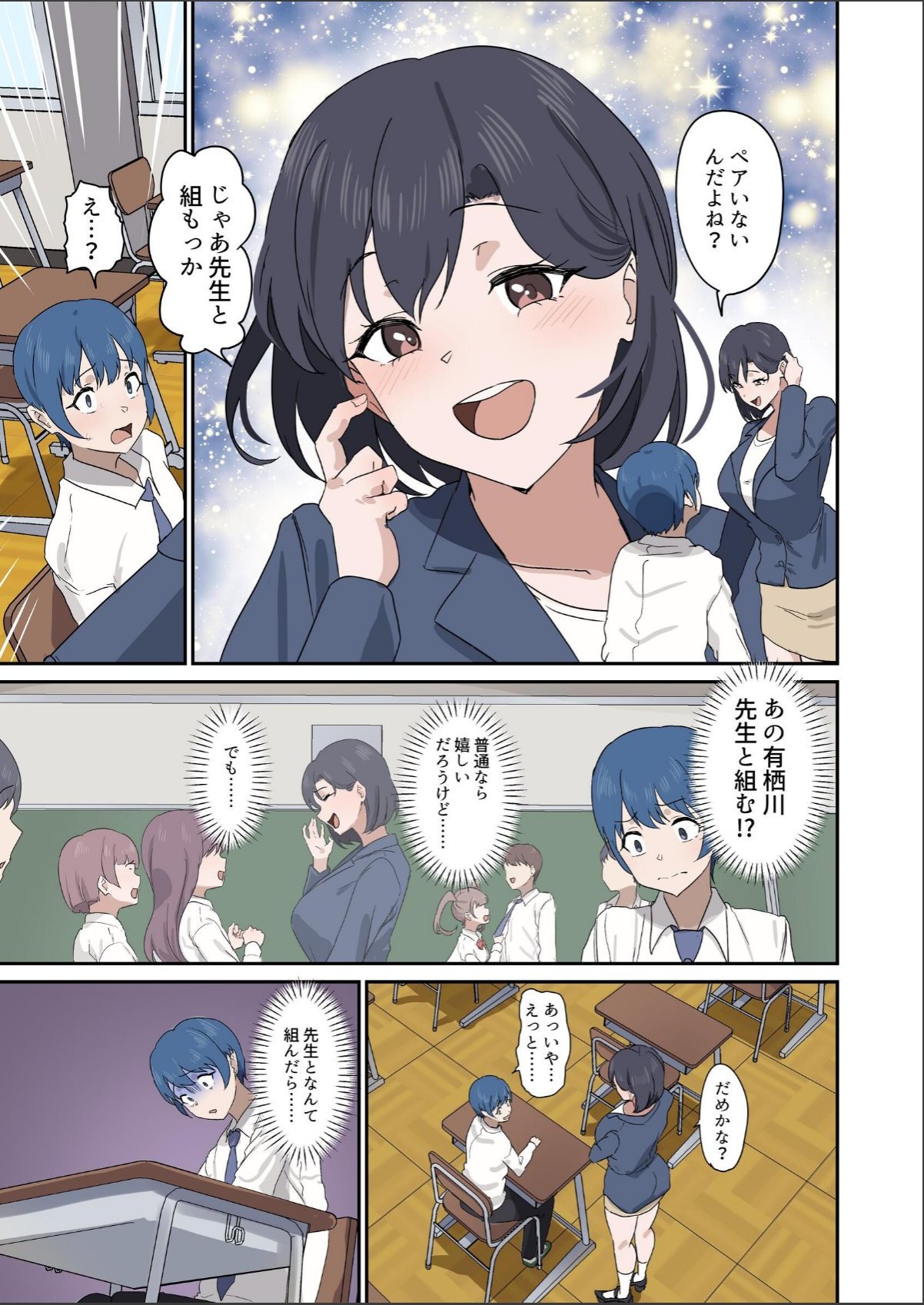 sample 9