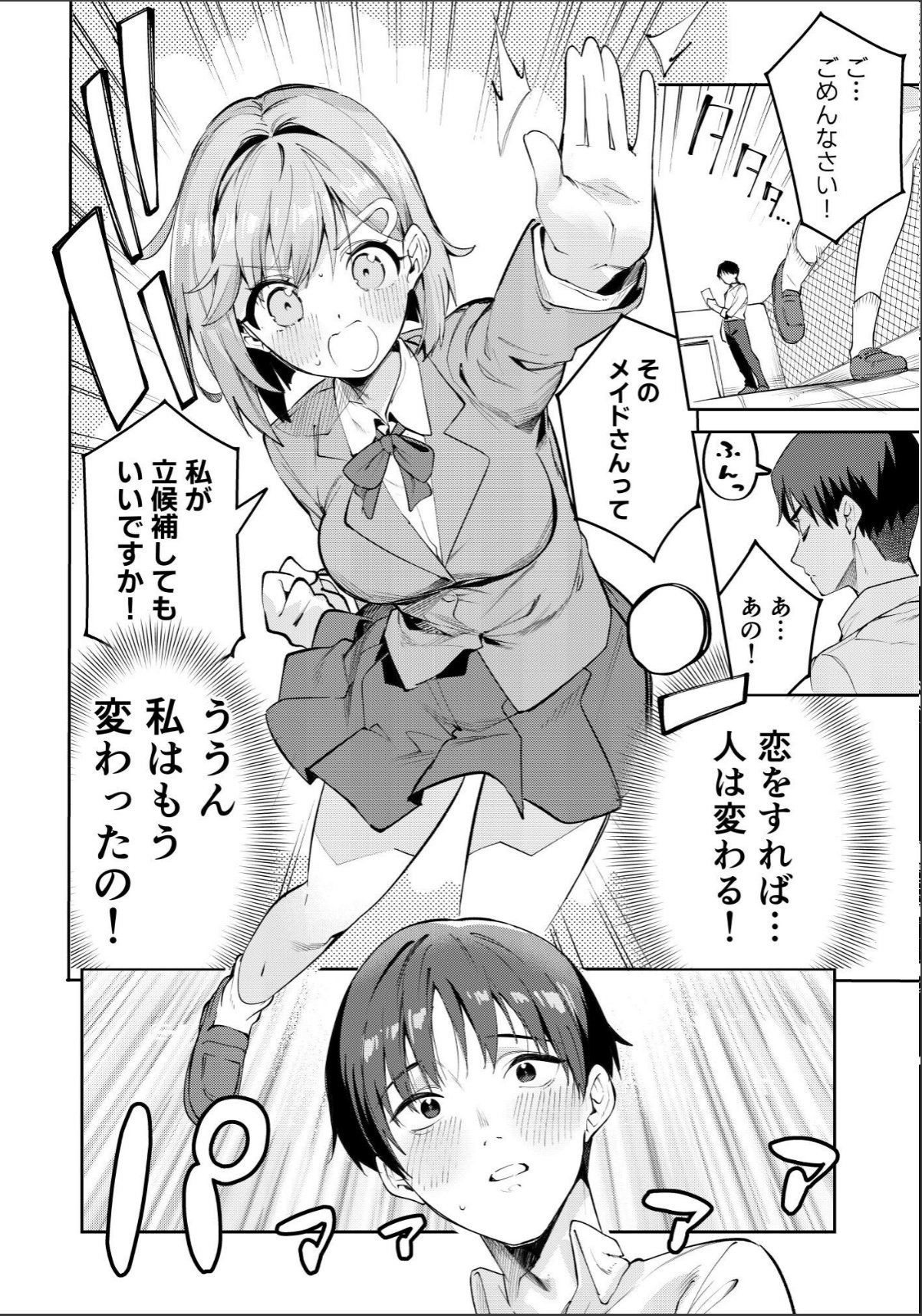 sample 10