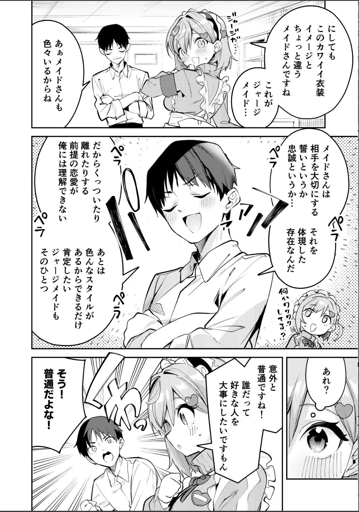 sample 12