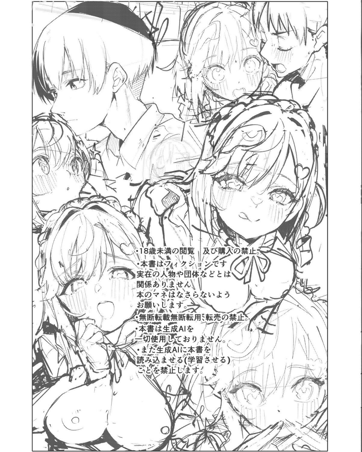 sample 4