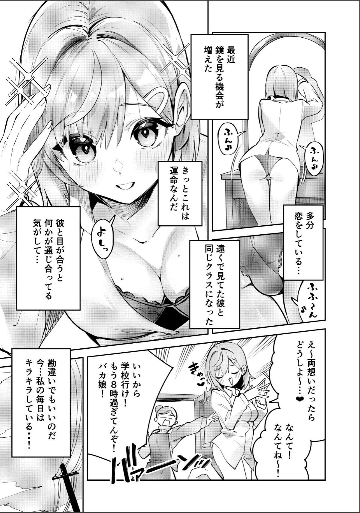 sample 5