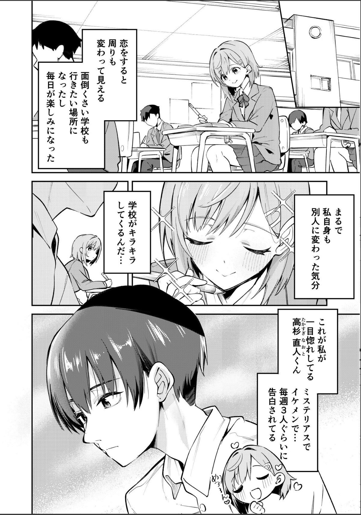 sample 6