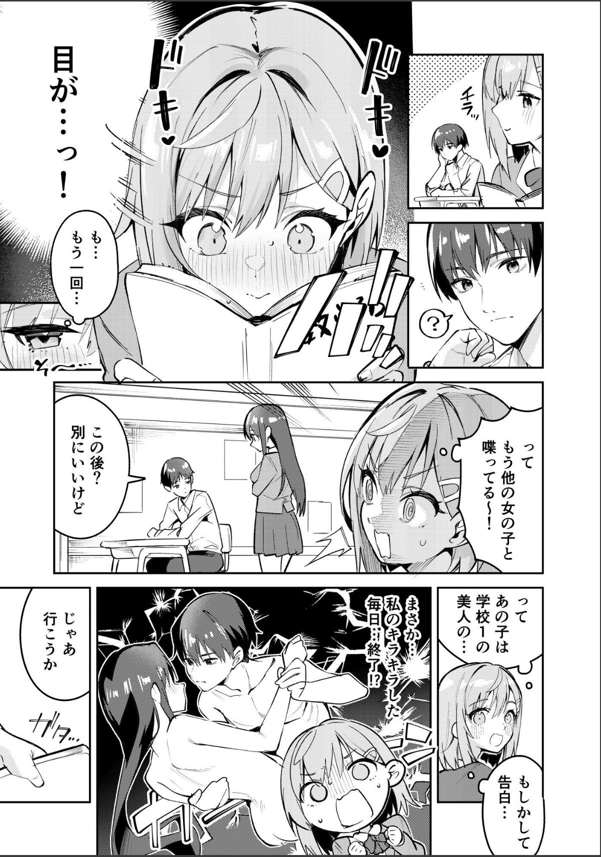 sample 7