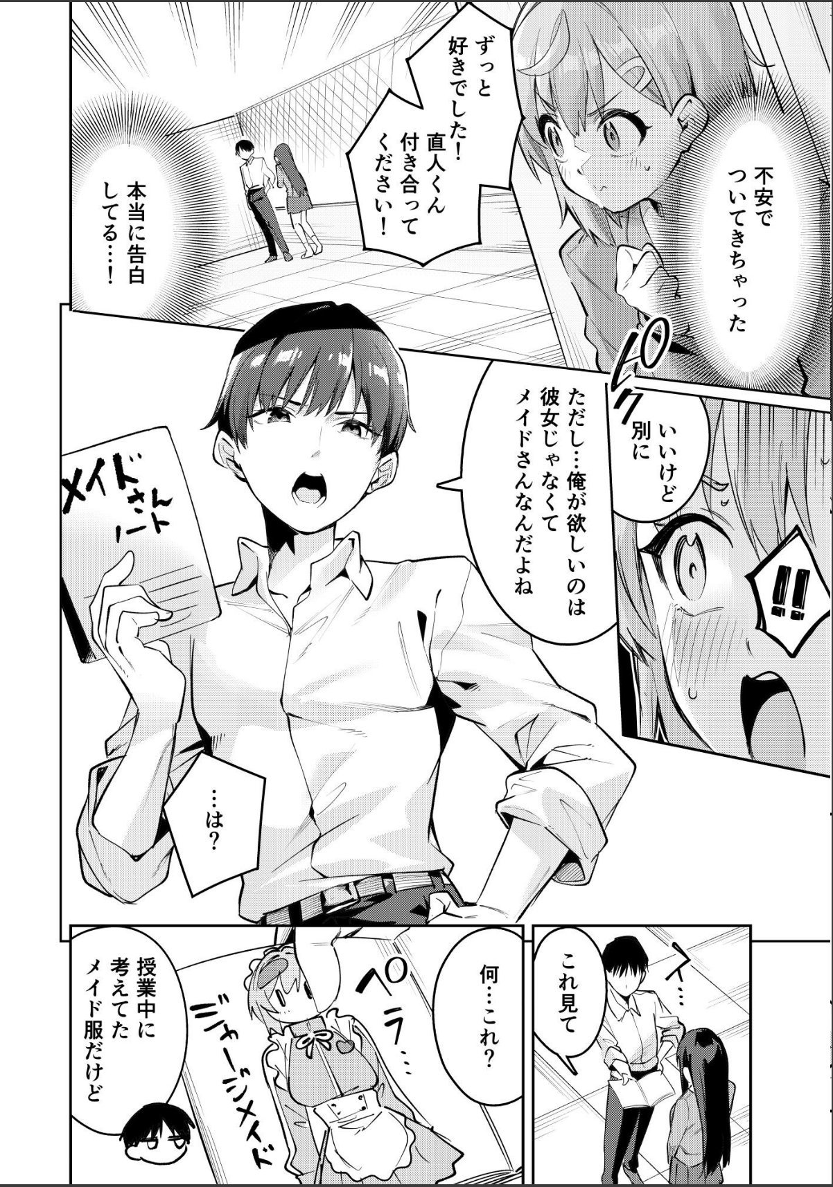 sample 8