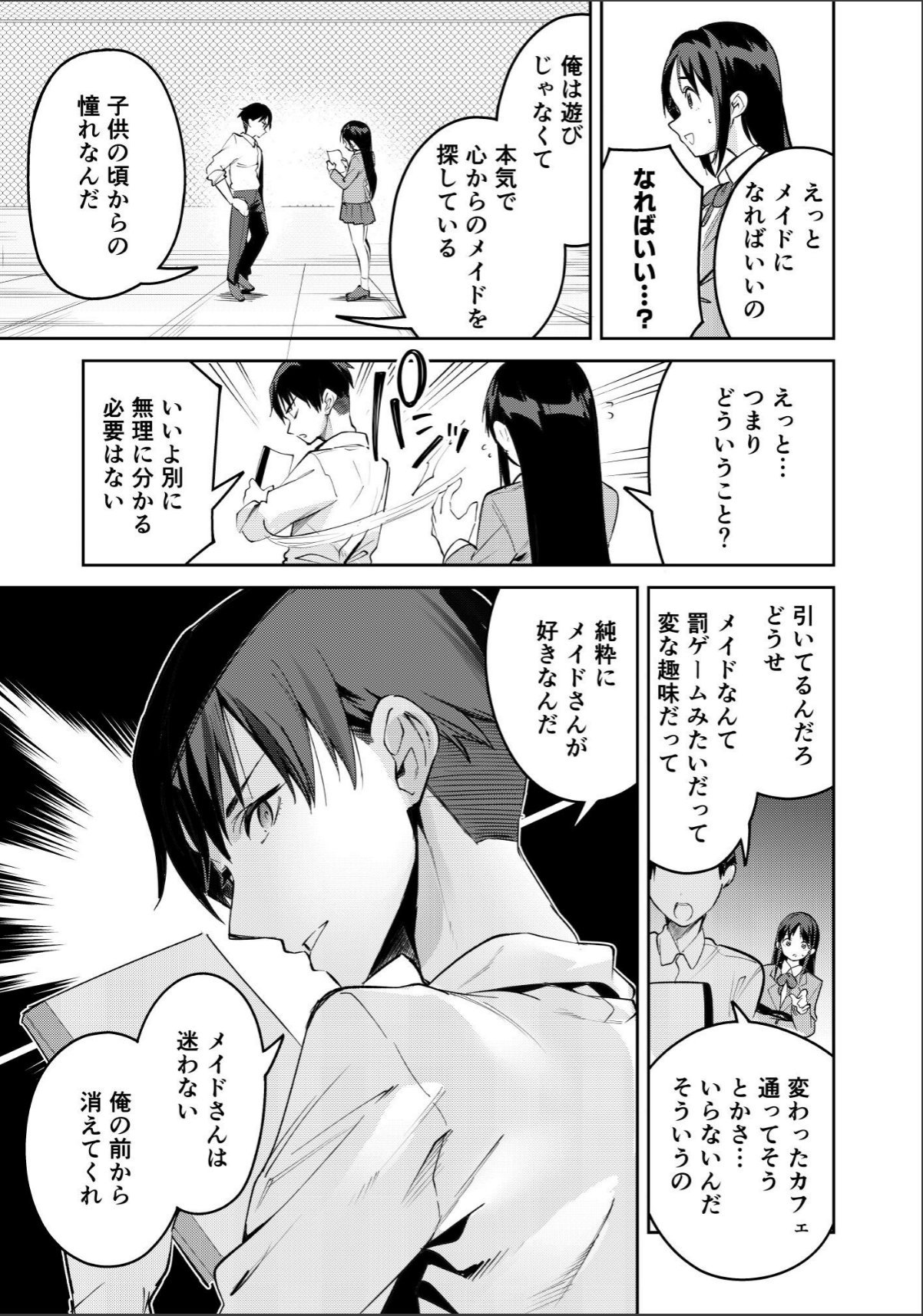 sample 9