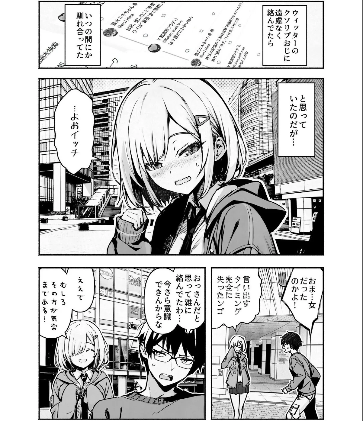 sample 2