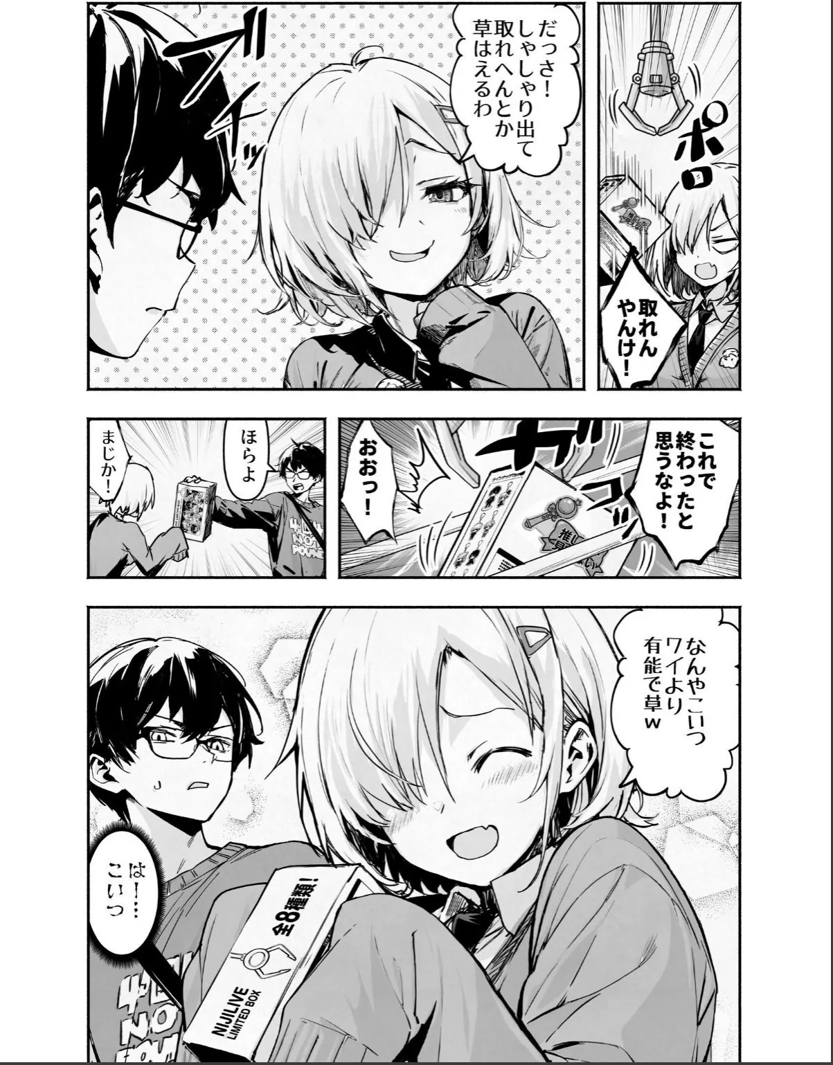 sample 4