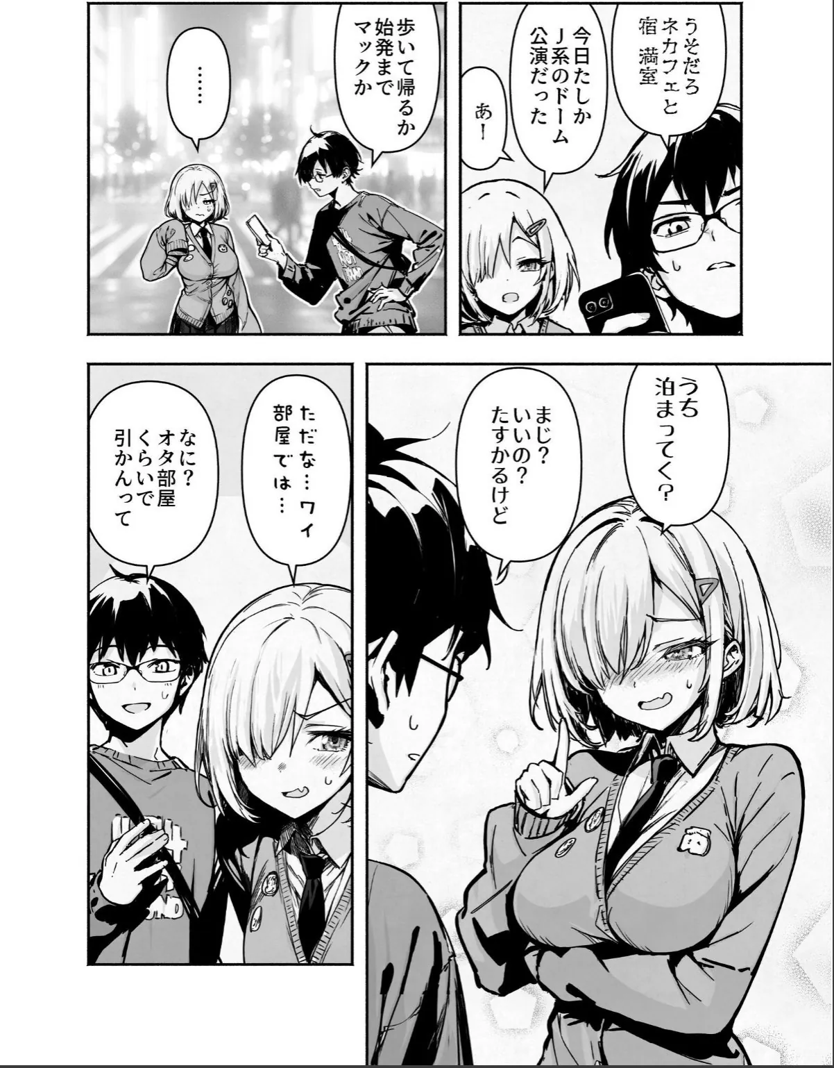 sample 6