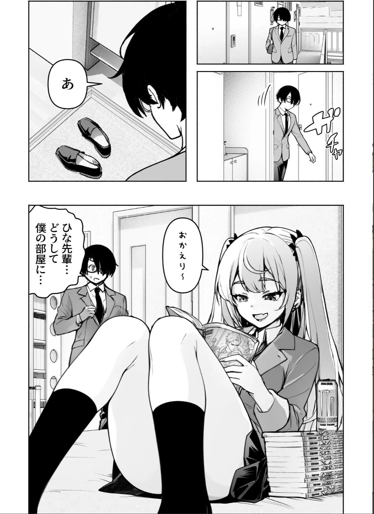 sample 2