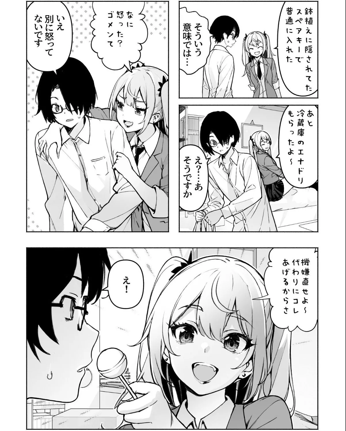 sample 3