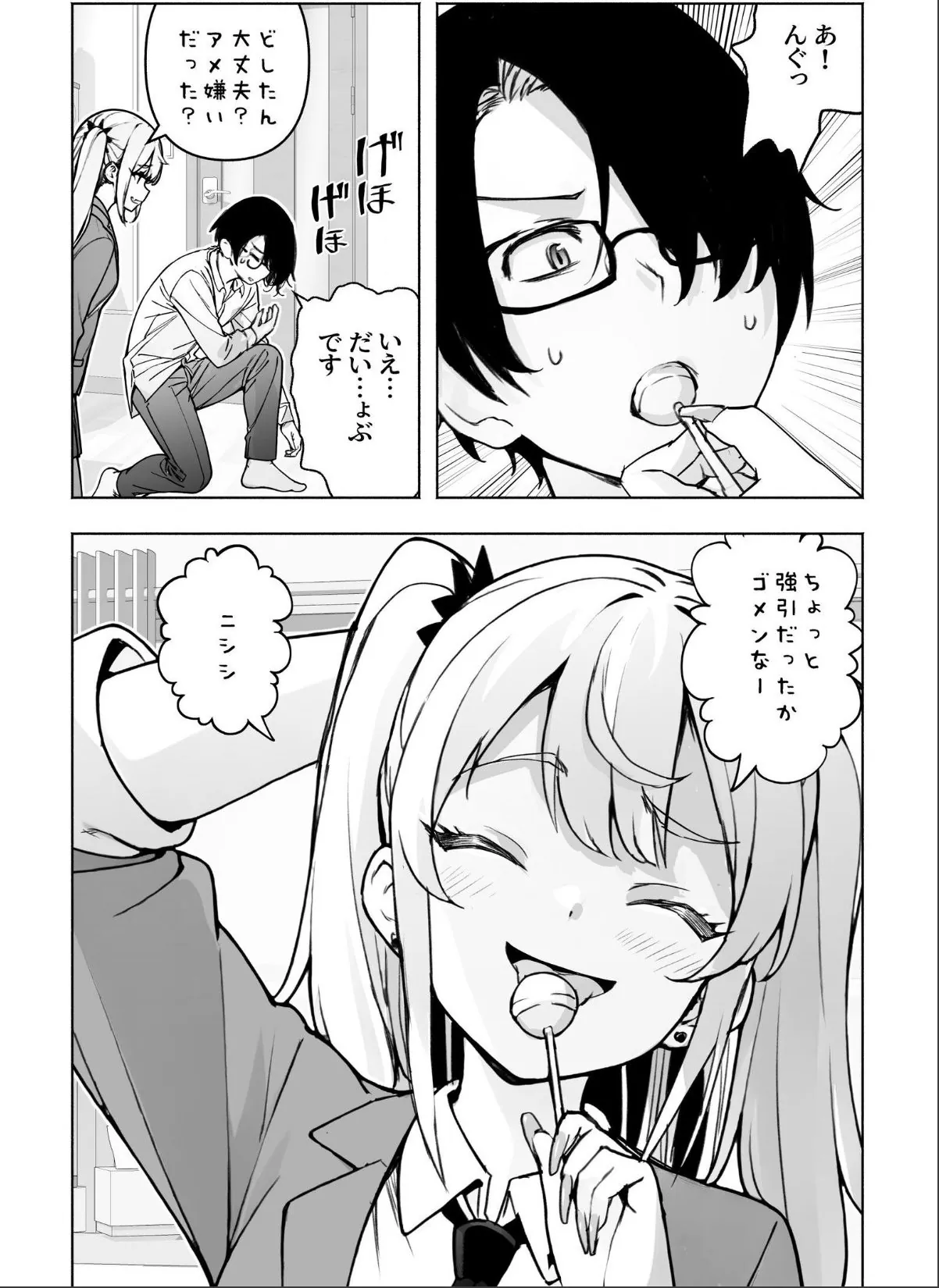 sample 4