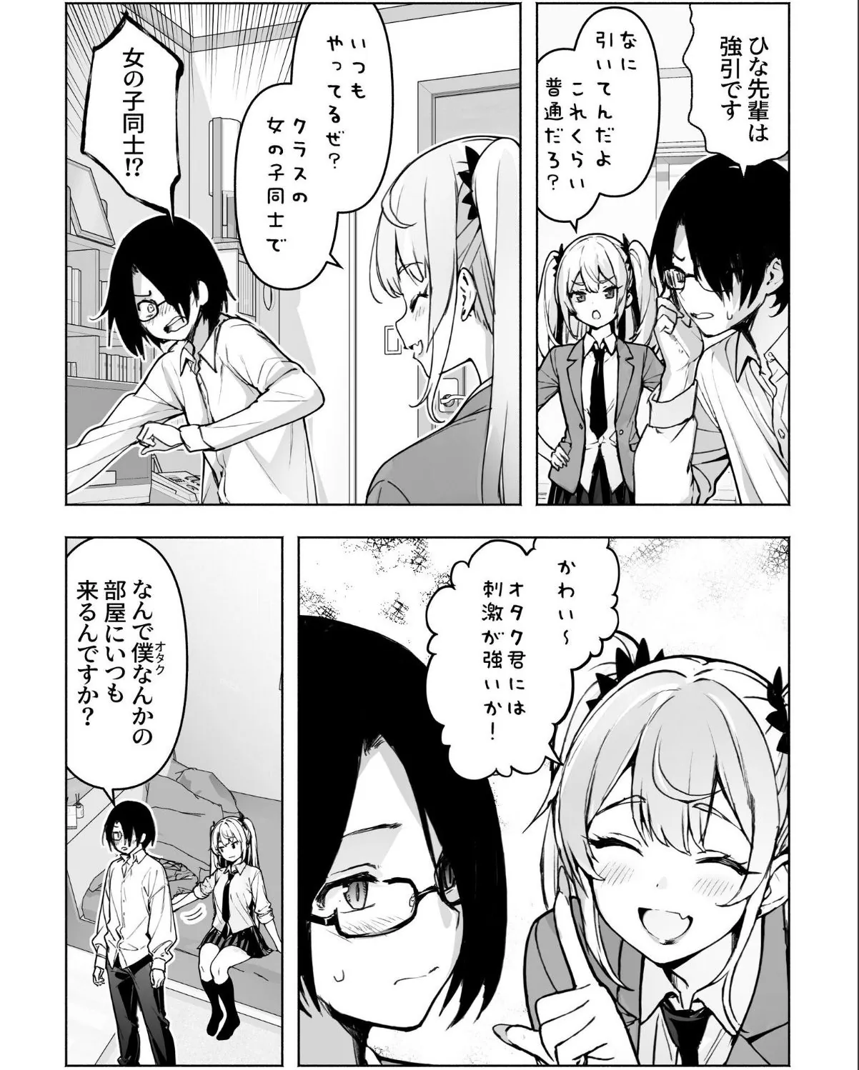 sample 5