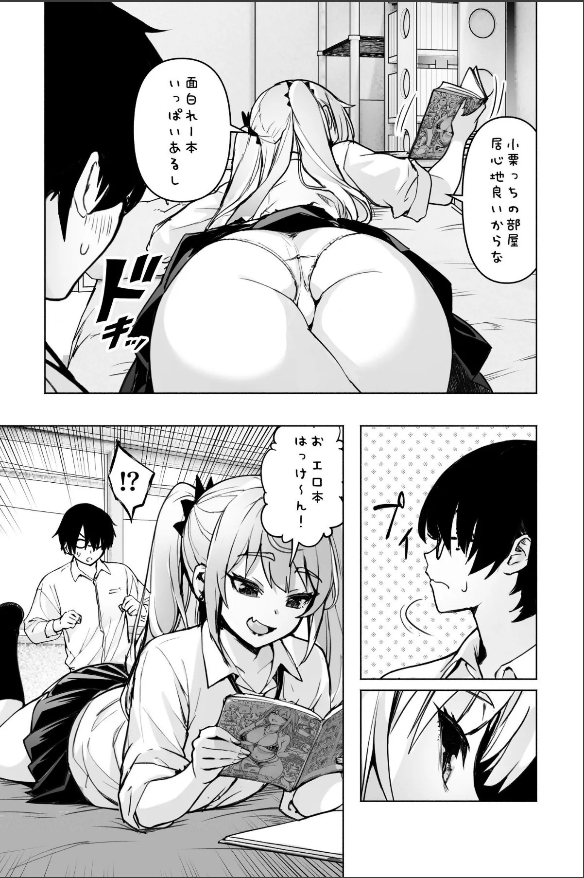 sample 6