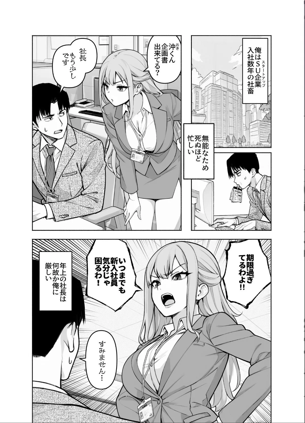 sample 6