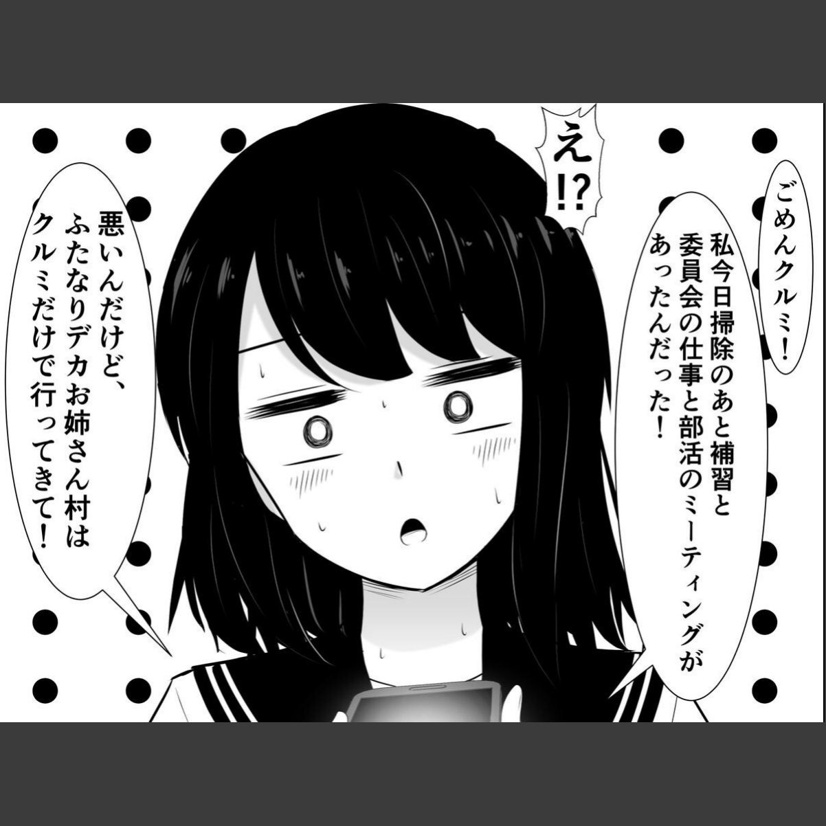 sample 11