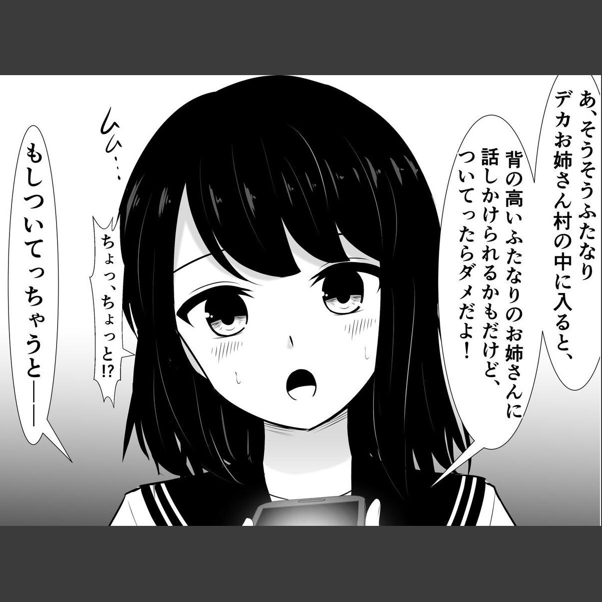 sample 12