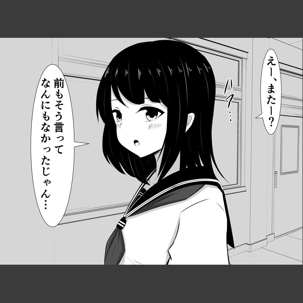 sample 3