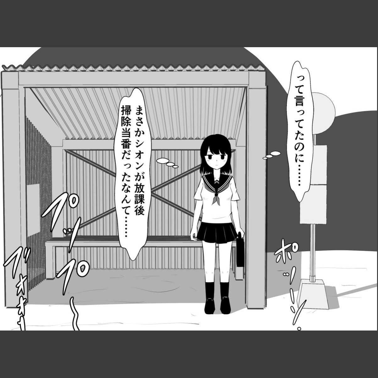 sample 8