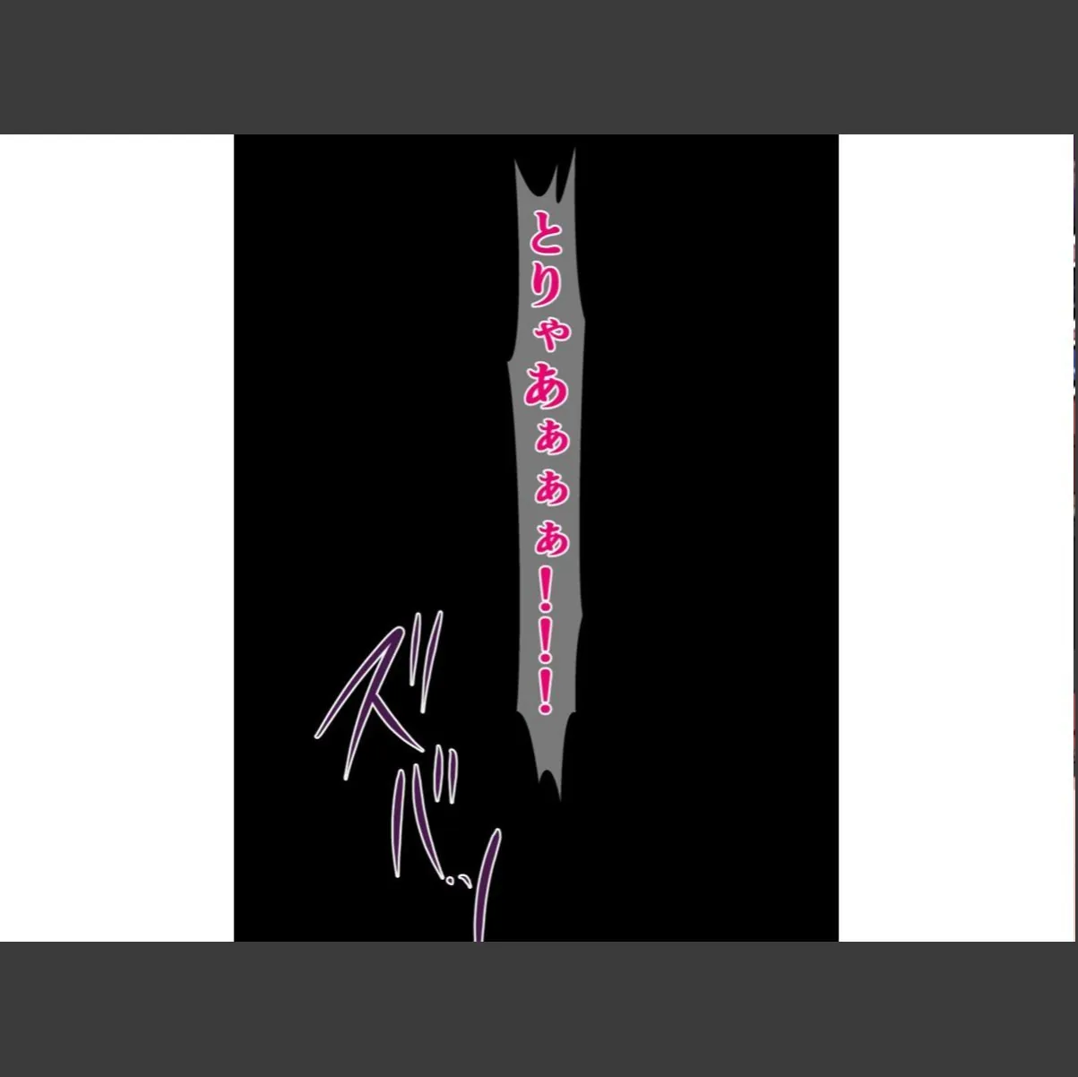 sample 2