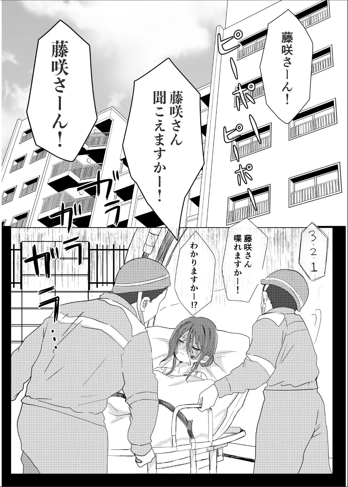 sample 4