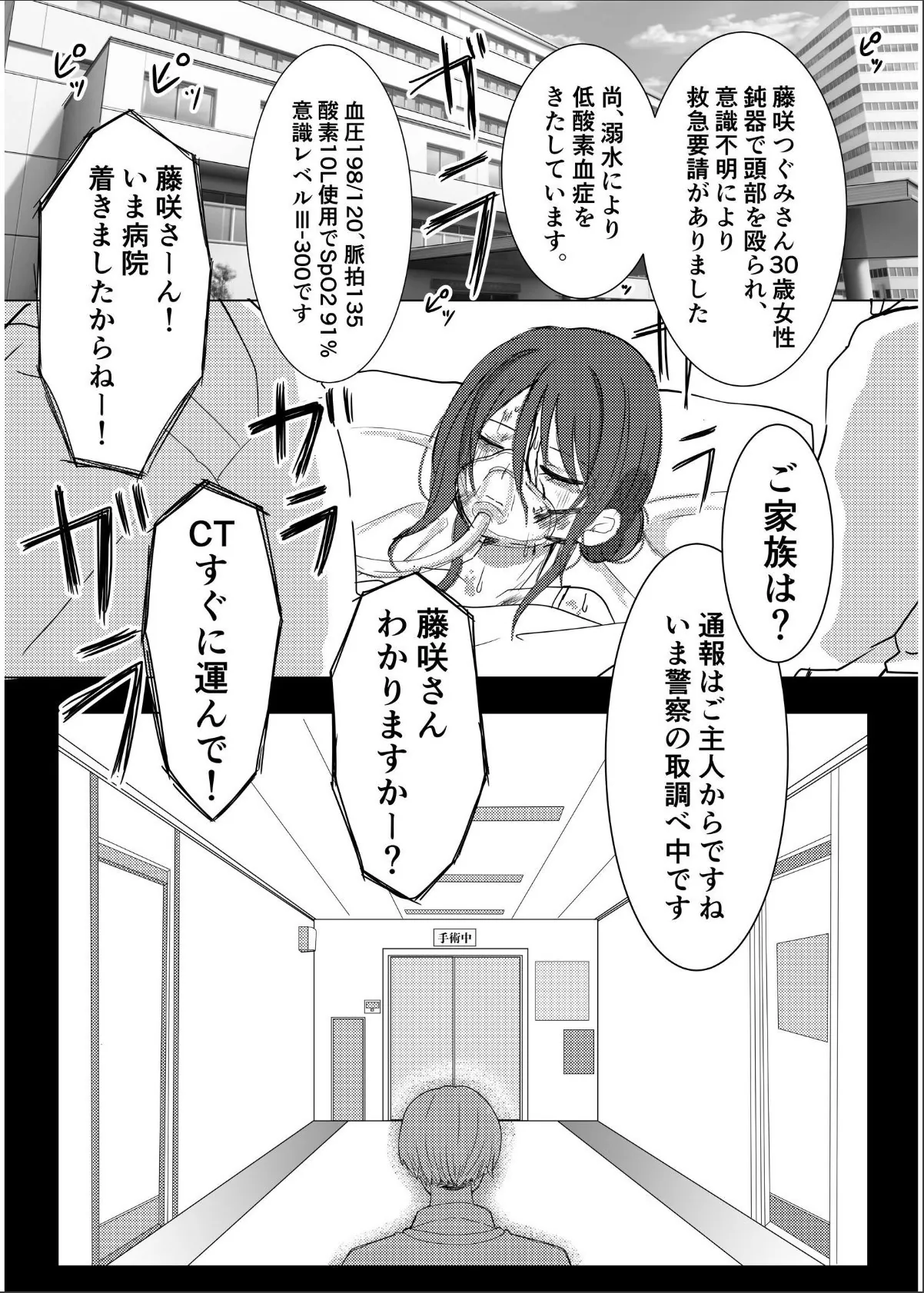 sample 5