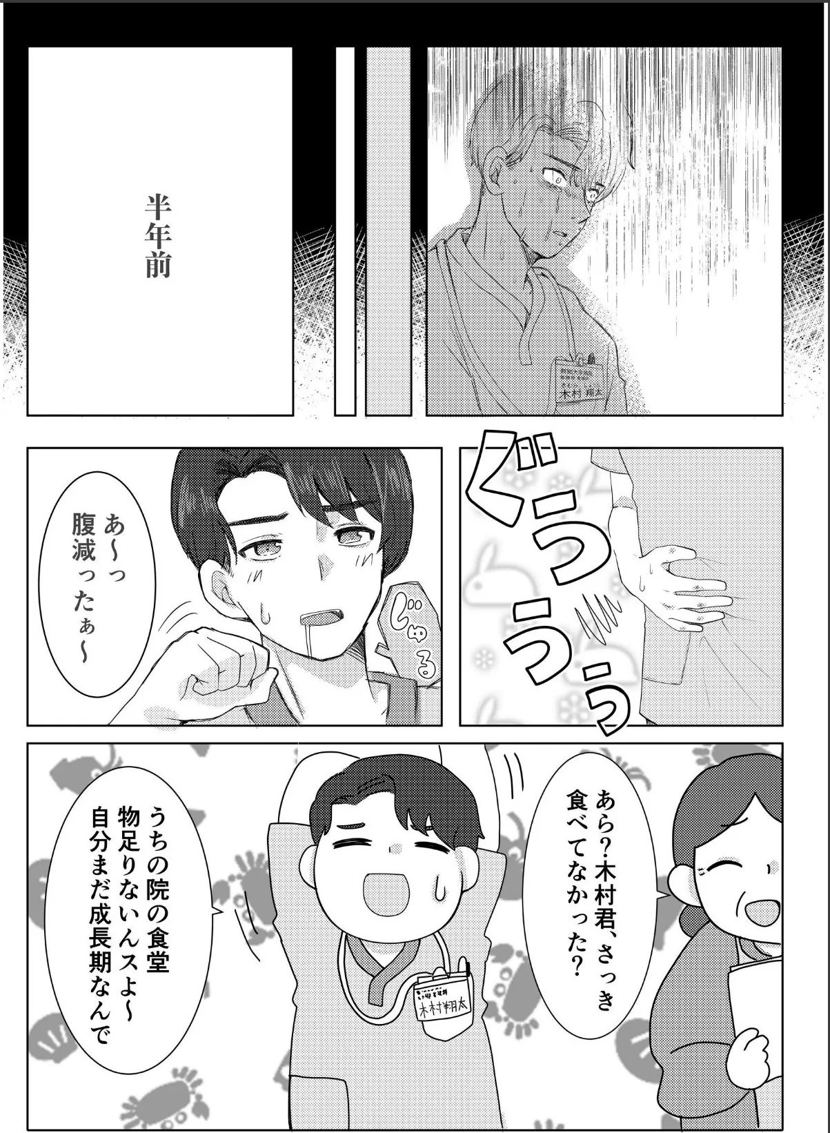 sample 6