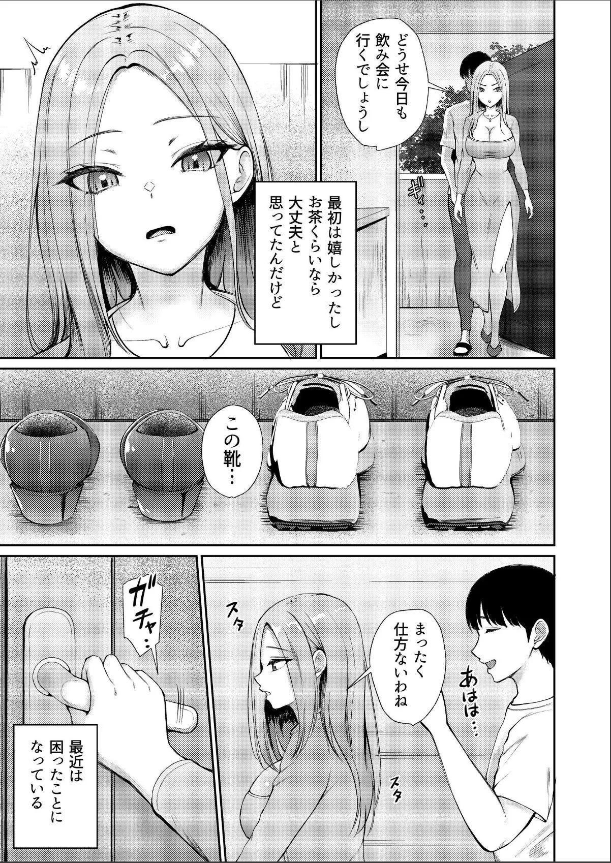sample 5