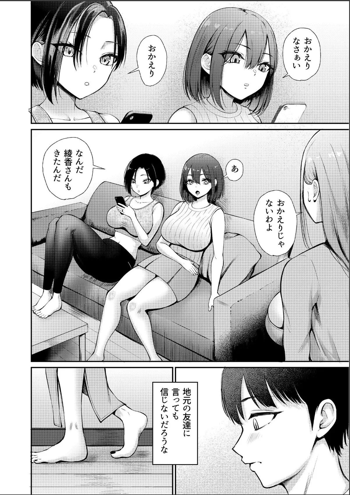 sample 6