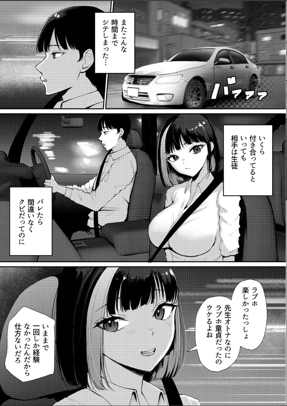 sample 6