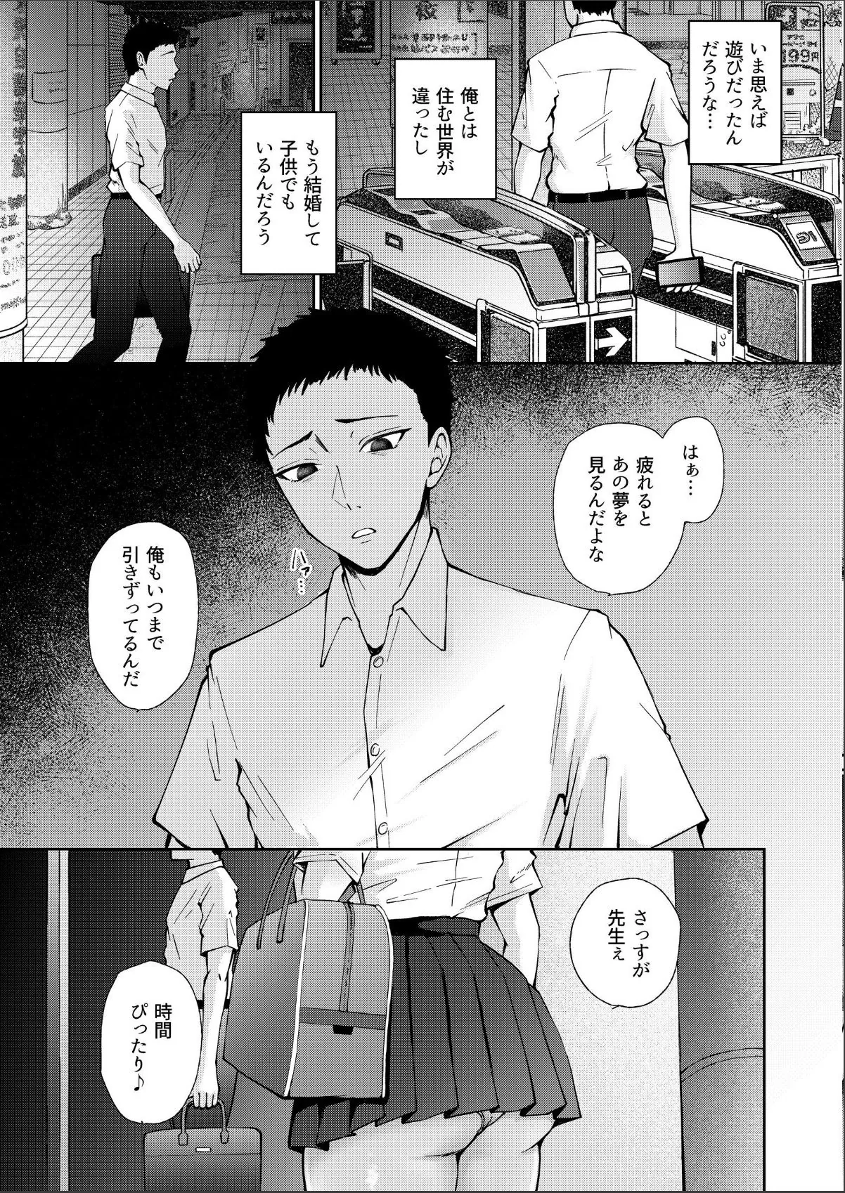 sample 5