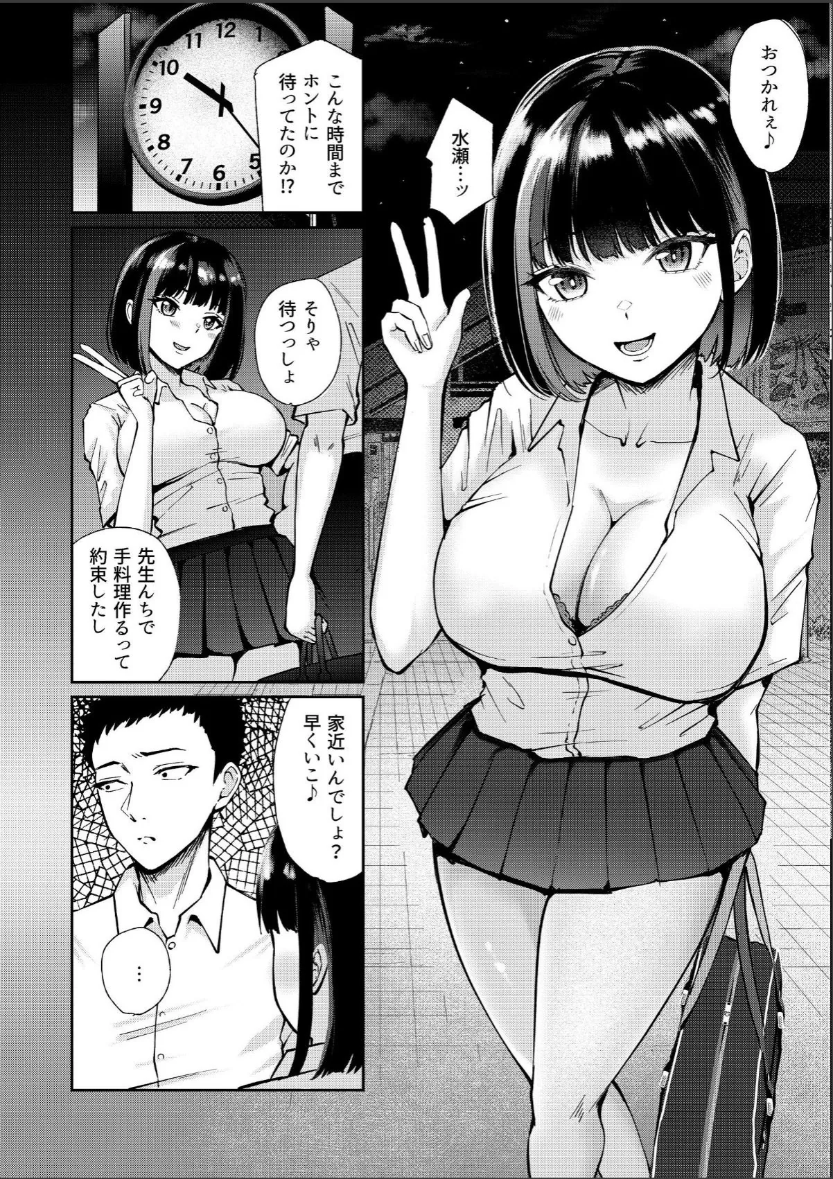 sample 6