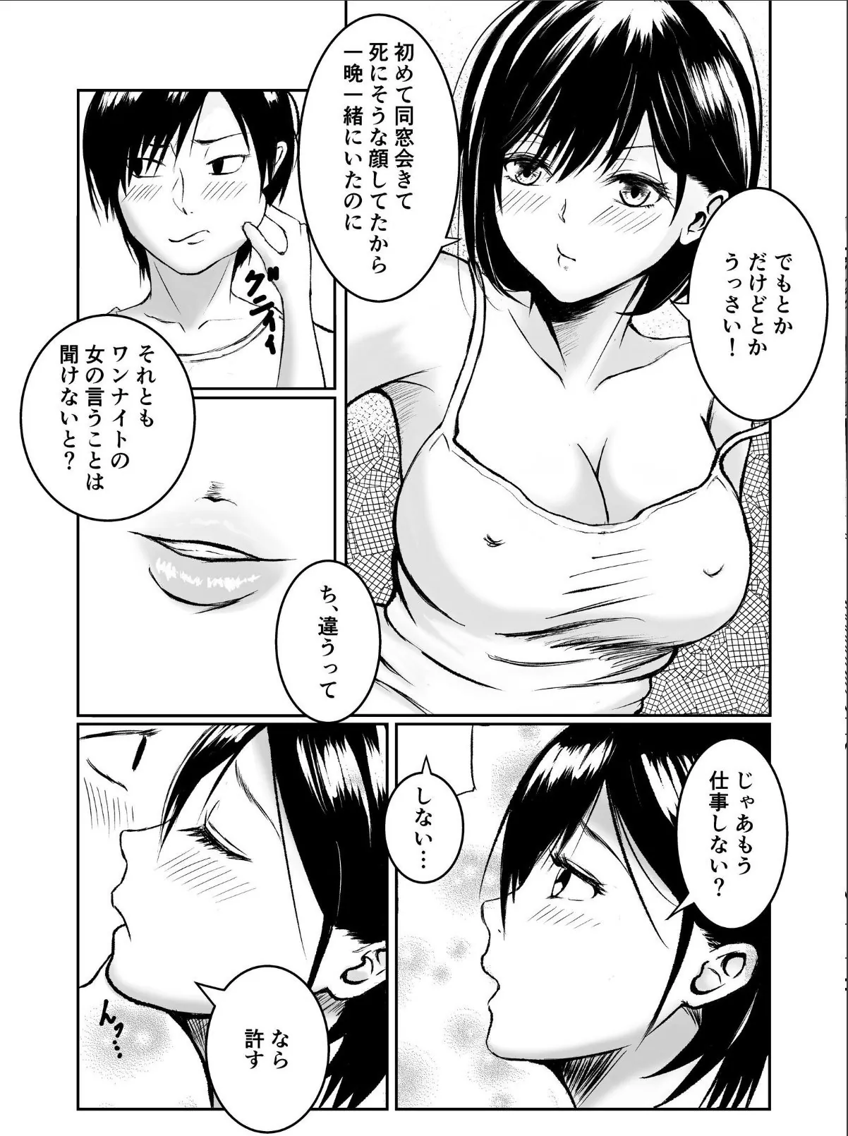 sample 5
