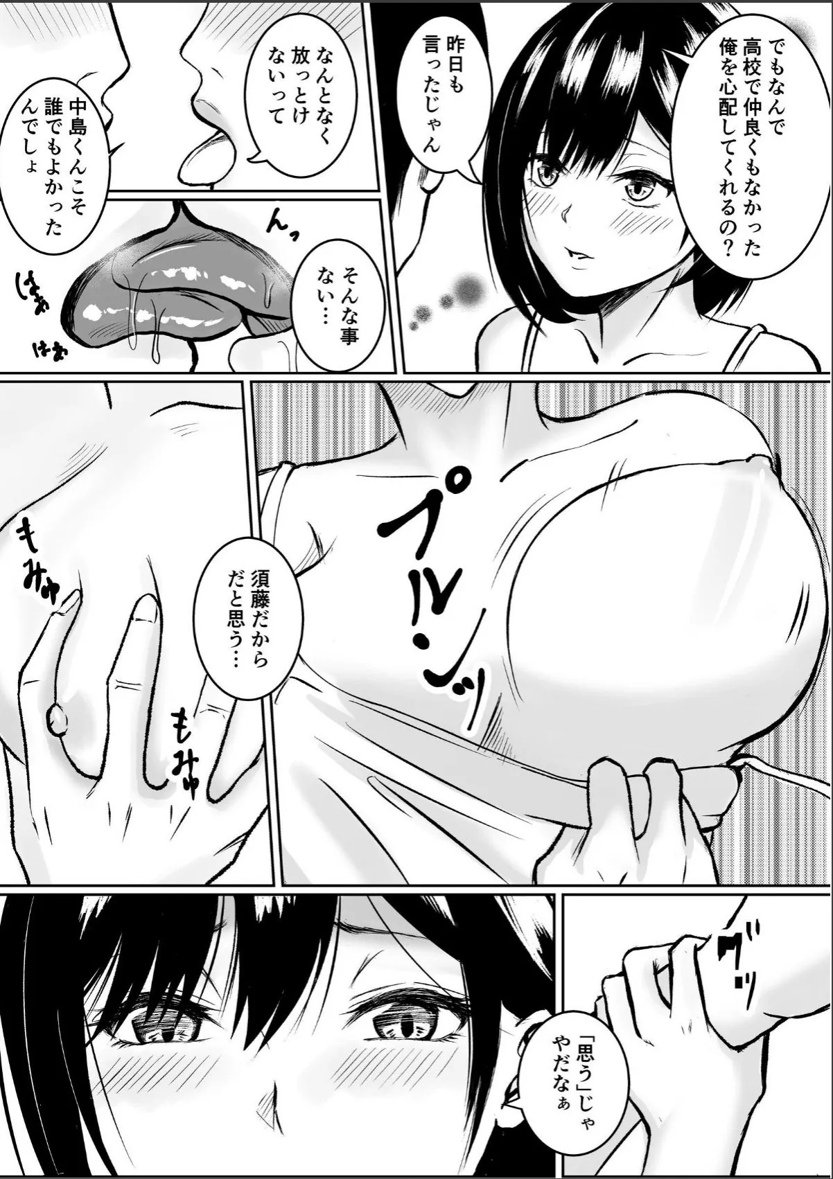 sample 6