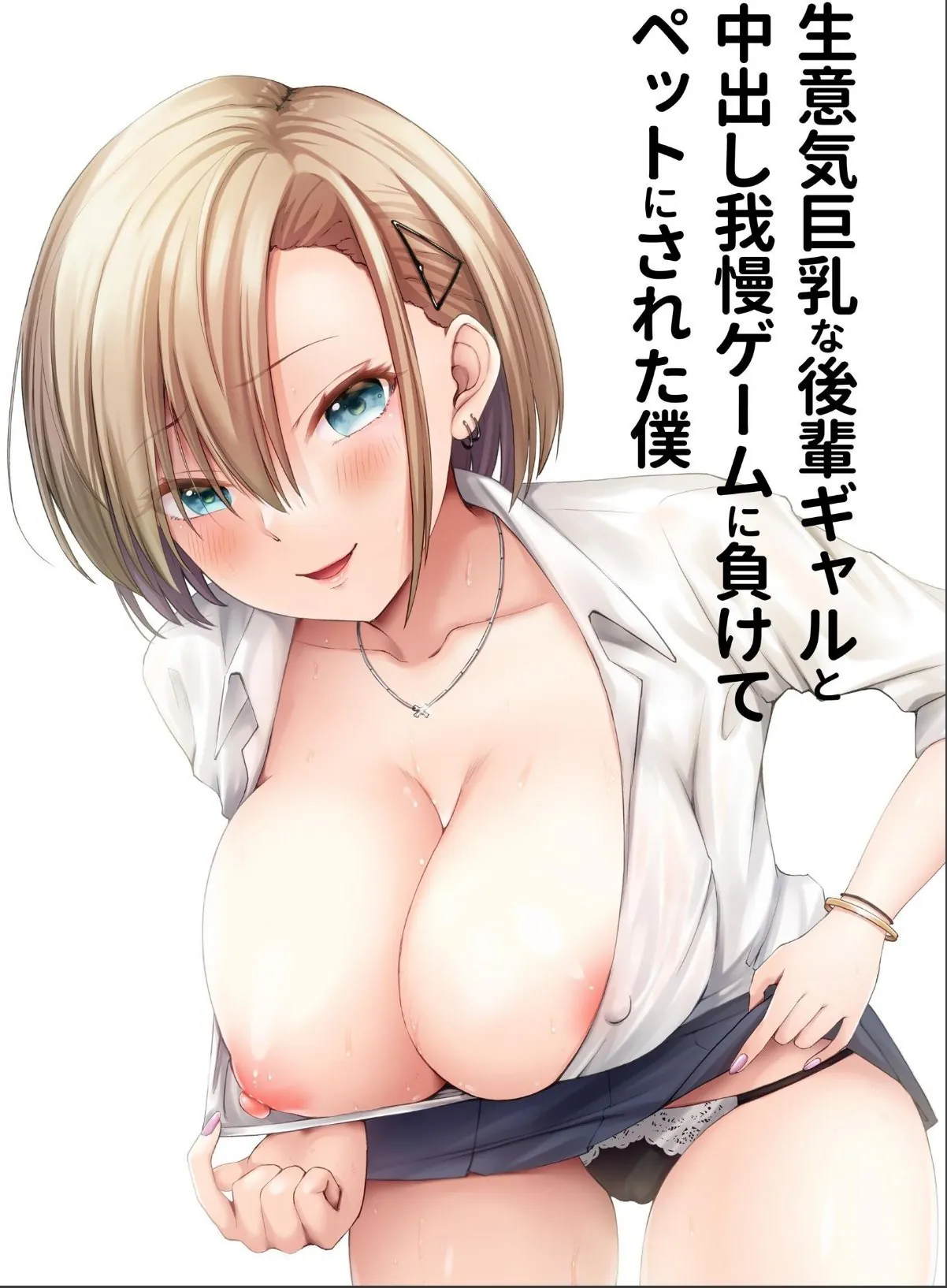 sample 1