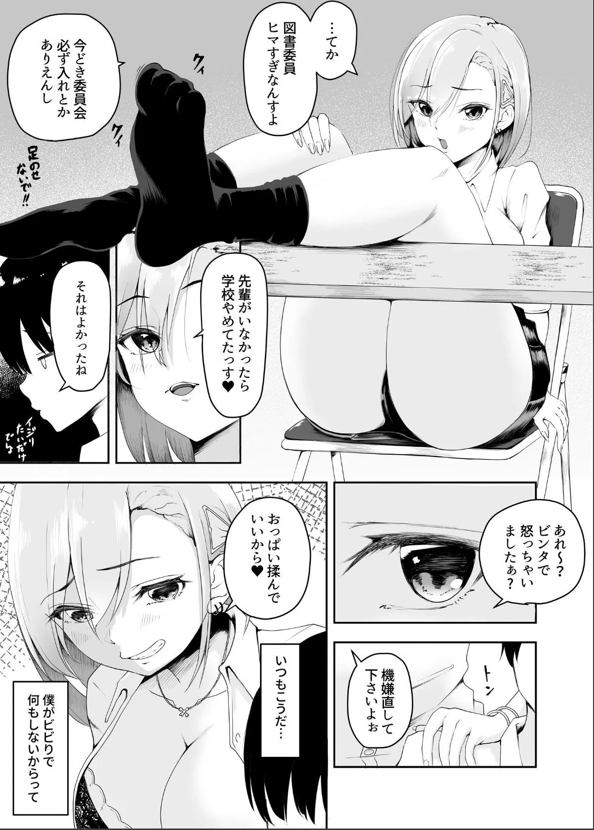 sample 5